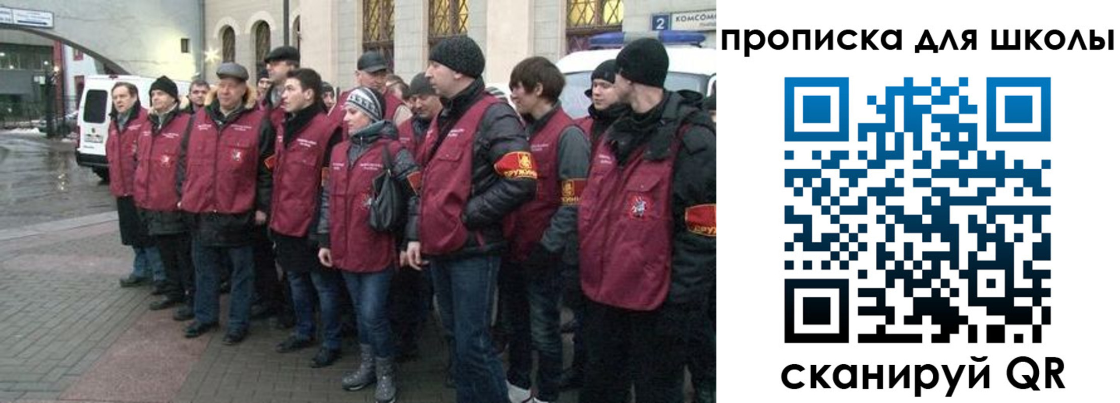 временная регистрация гарантия в Новороссийске
