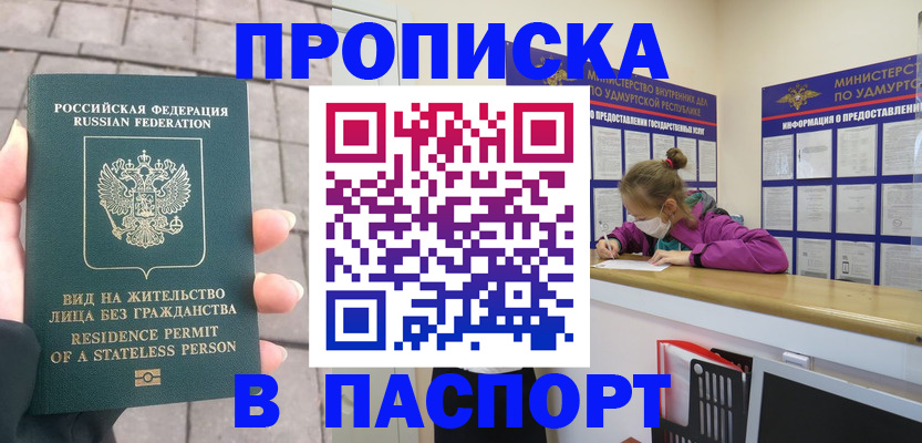 регистрация для школы в Новороссийске